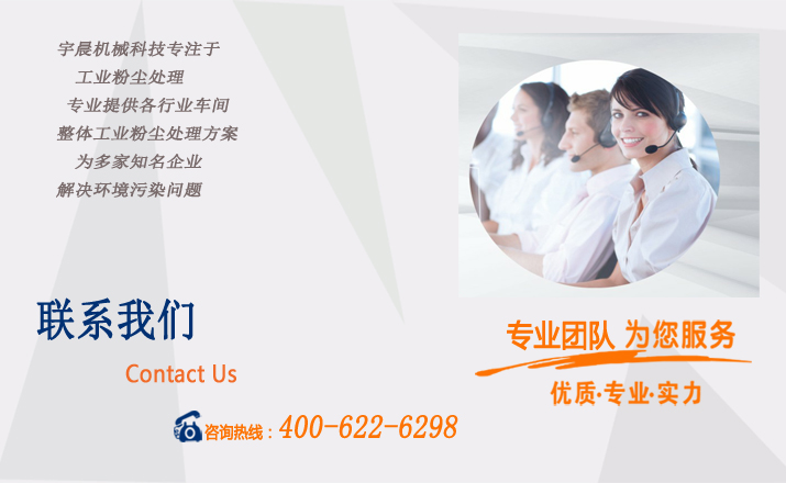 除尘设备 供应商厂家