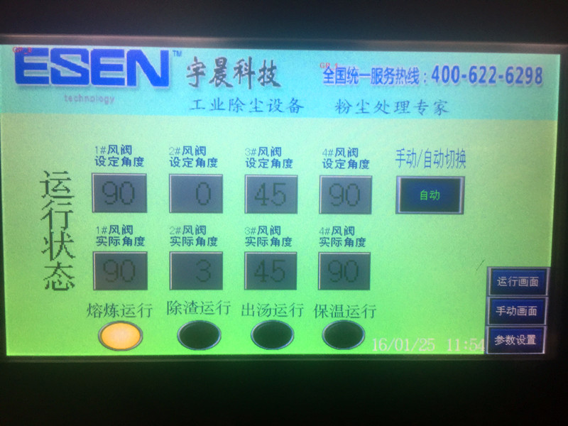 使用锅炉除尘器时应遵守的安全操作规则
