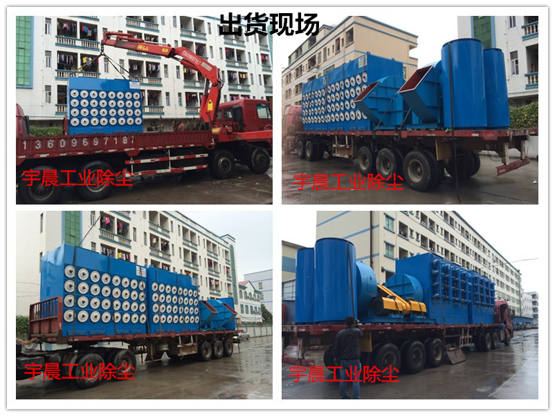 车间用什么除尘设备好图片 车间用什么除尘设备好图片