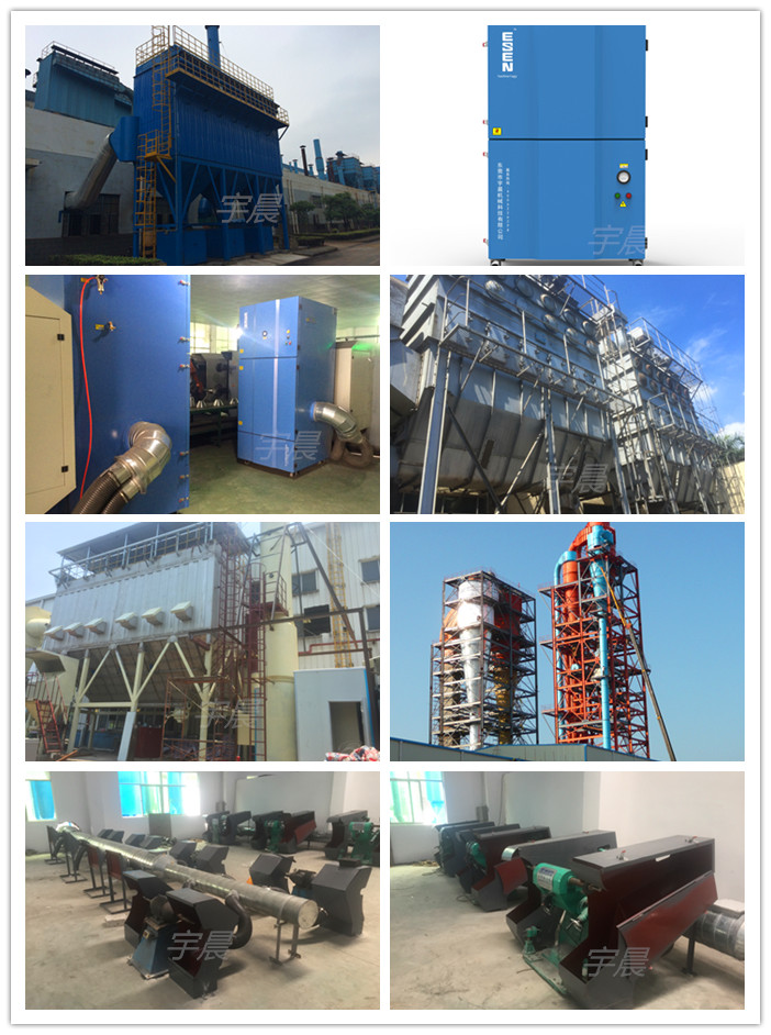 除尘设备厂家产品相关介绍