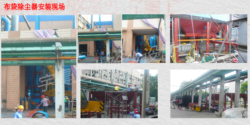 除尘器设备生产厂家制造商案例图片