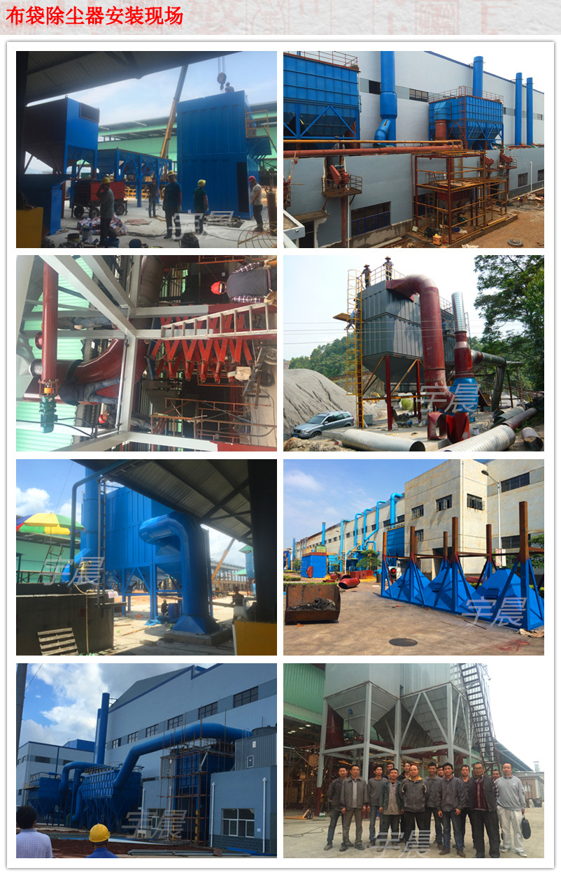 方形脉冲布袋除尘器设备案例图片 方形脉冲布袋除尘器设备案例图片