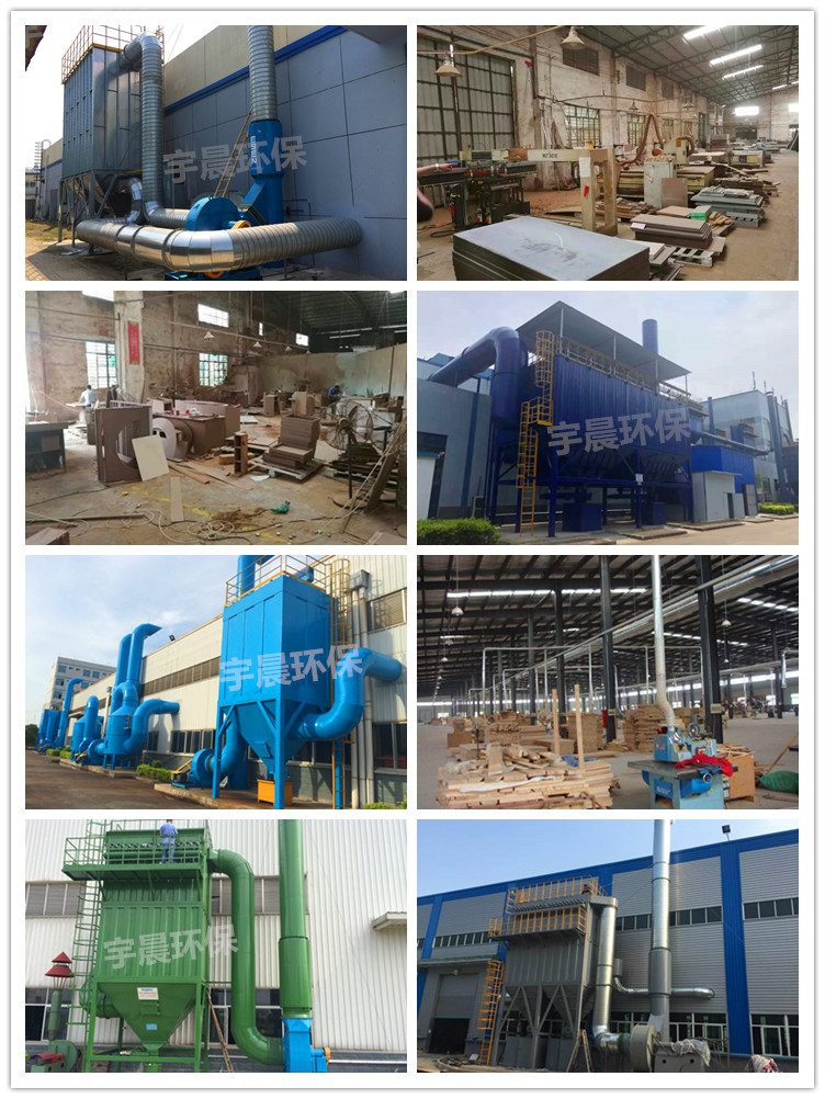 家具厂用什么除尘器比较好？