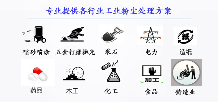 大型吸尘设备专业厂家