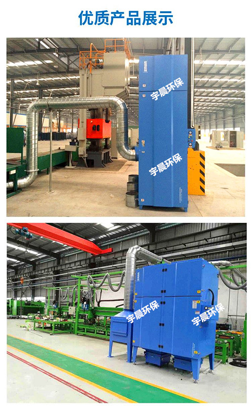 工厂环保处理设备价格