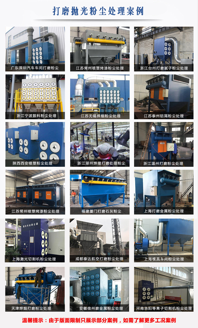 工厂环保处理设备价格