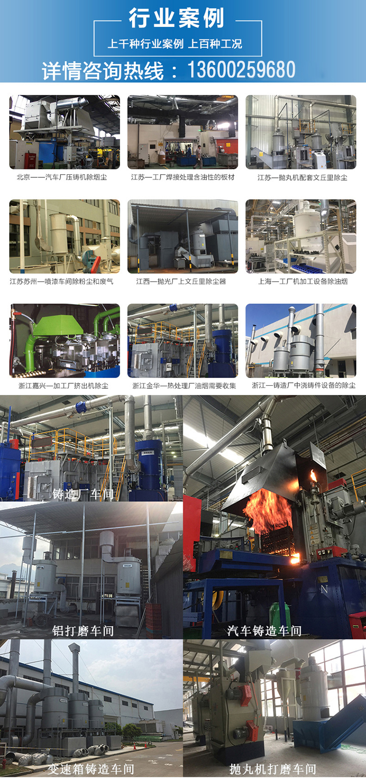 粉尘专用工业吸尘机