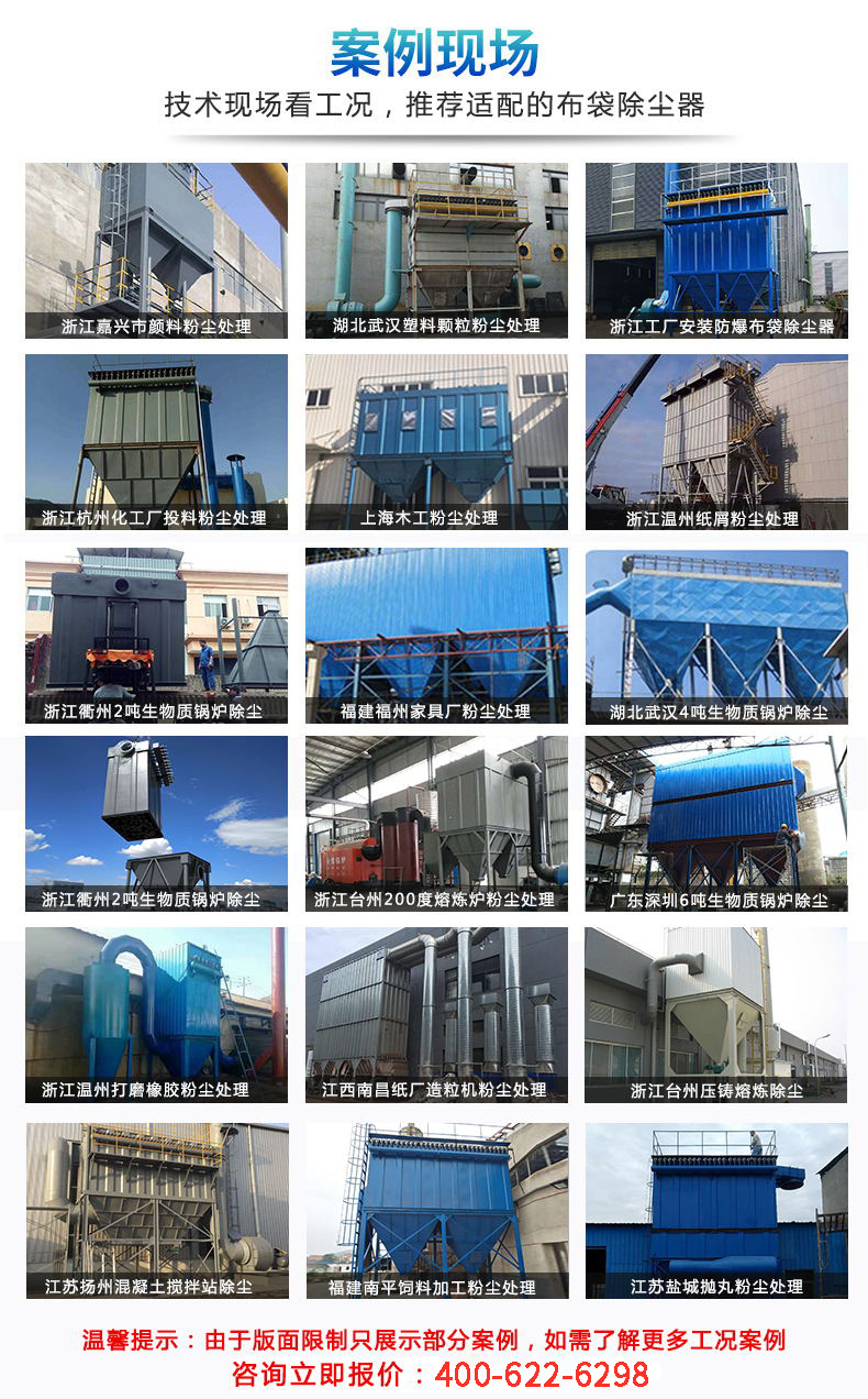 多袋式过滤器生产厂家