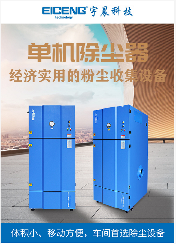 小型工业粉尘吸尘器