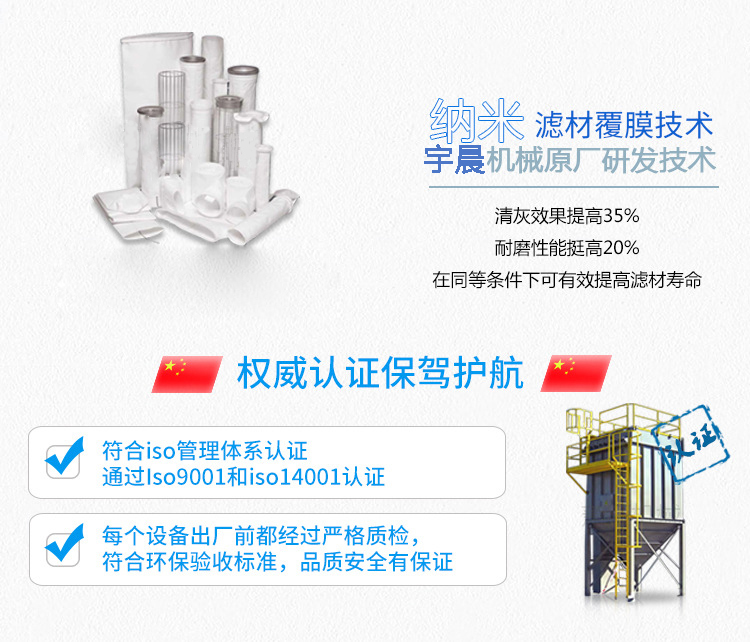 80袋布袋除尘器价格多少钱？