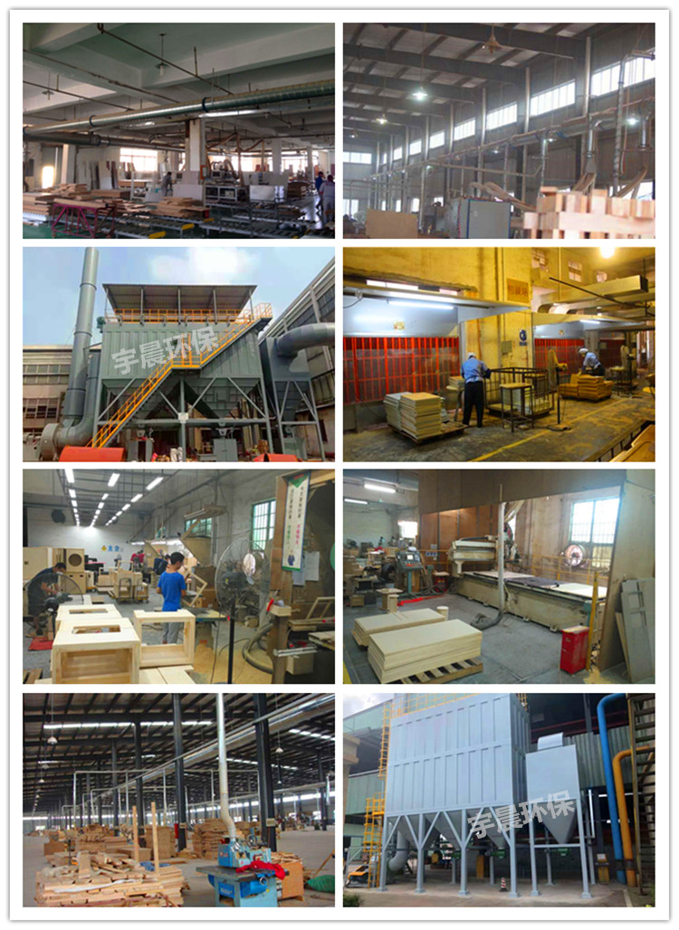 木粉塵除塵設備