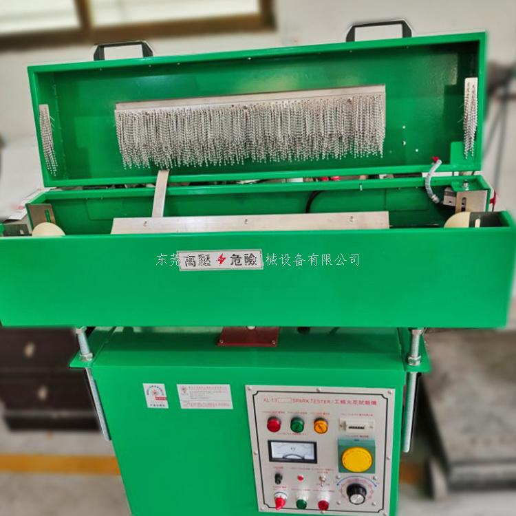 XL-13GB工频火花试验机