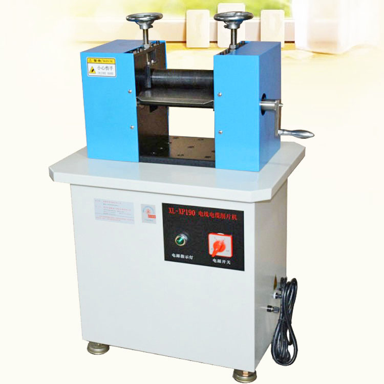 XL-XP190电缆削片机