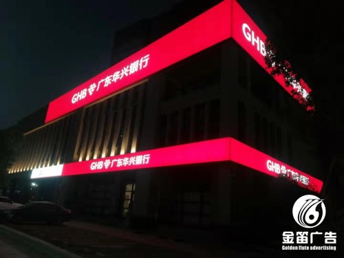 银行吸塑灯箱制作