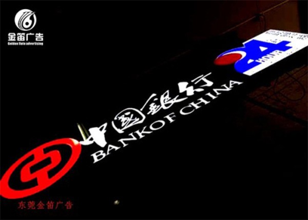 讲一讲使用led树脂发光字有哪些核心特点？