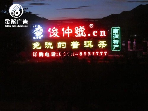 如何定期检查大型LED吸塑字是否出现松动或变形情况？