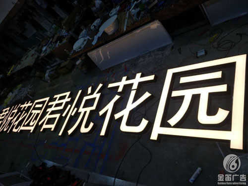夜经济蓬勃发展，LED 发光字成为品牌线下展示核心载体