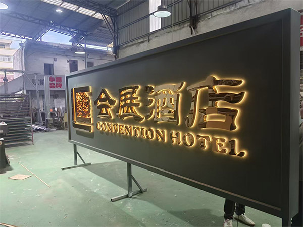 标识牌案例