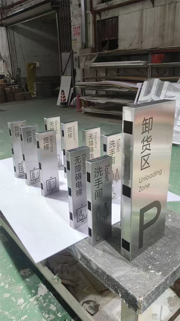 标识牌案例