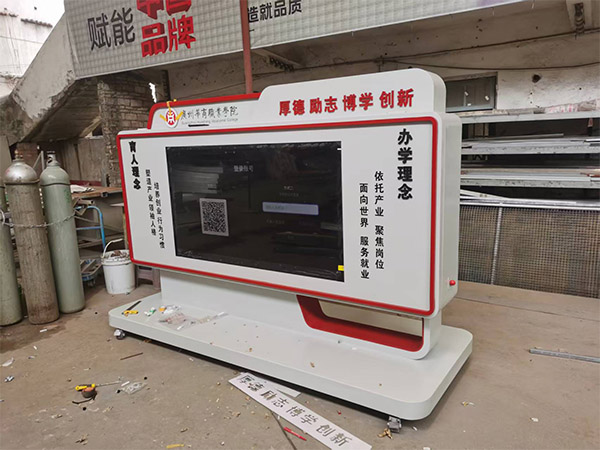 宣传栏案例