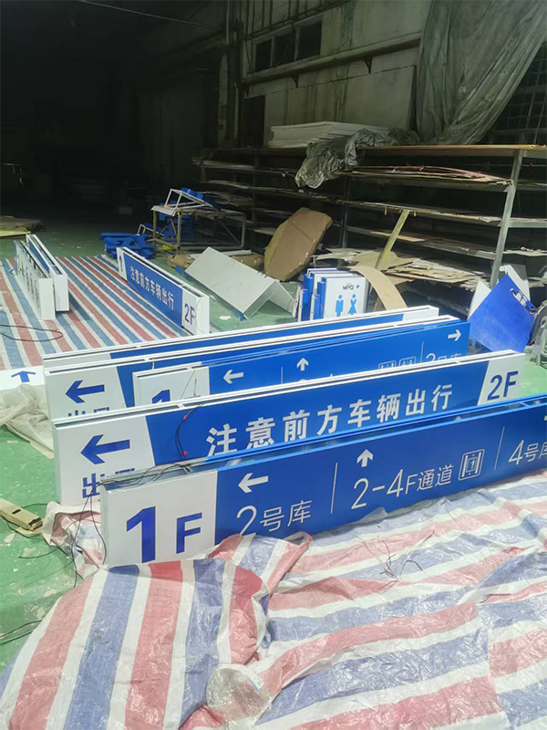 宣传栏案例