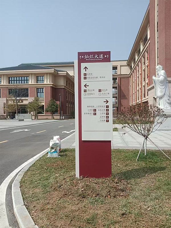 宣传栏案例