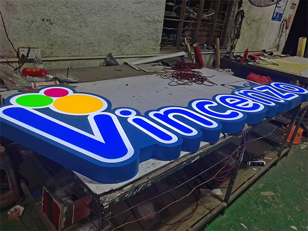 发光字案例
