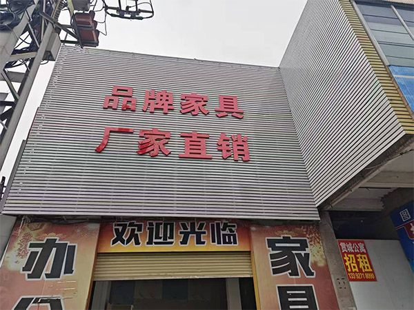 发光字案例