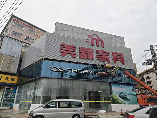 发光字案例