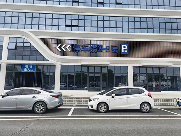 停车场标识案例