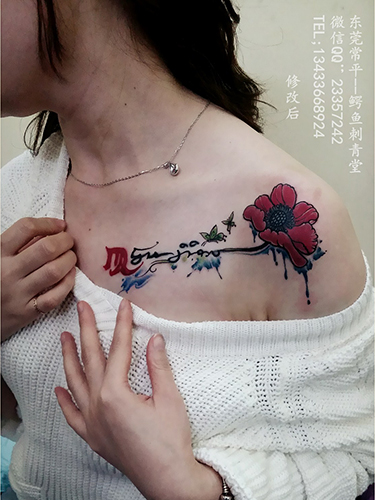 常平刺青-花