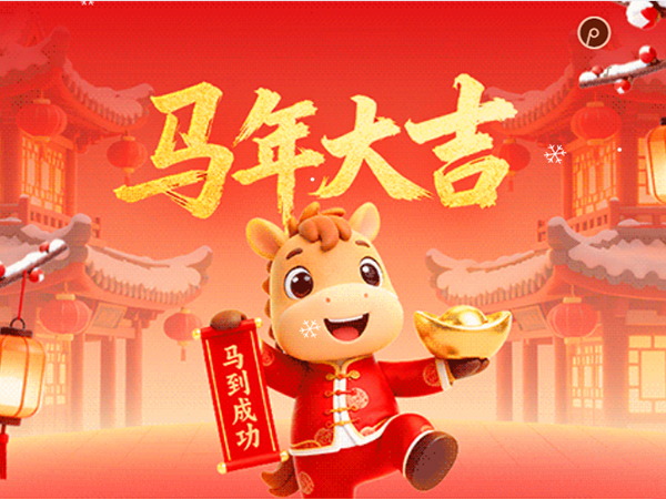 2026年寒假放假通知及安全教育致家长的一封信