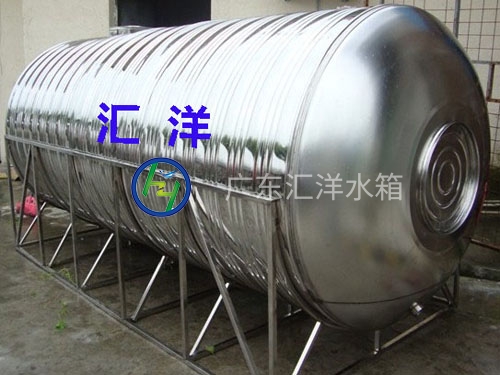 卧式储水罐