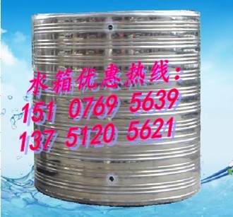 汇洋不锈钢(保温)水箱 汇洋不锈钢(保温)水箱