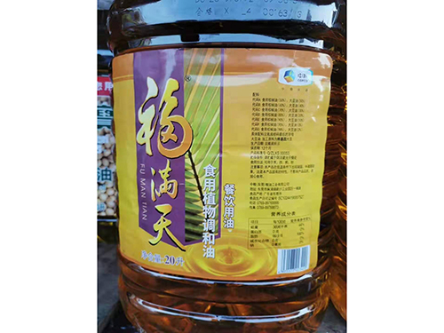 20升食用植物调和油