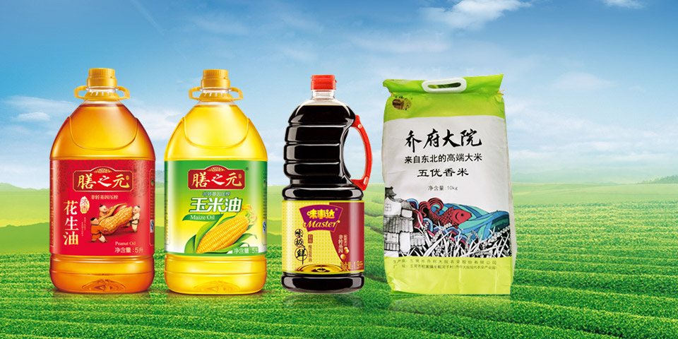调味品供应商