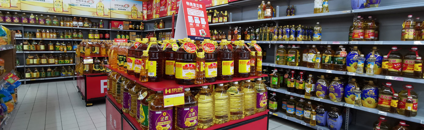 走进莞添/粮油批发配送 走进莞添/粮油批发配送