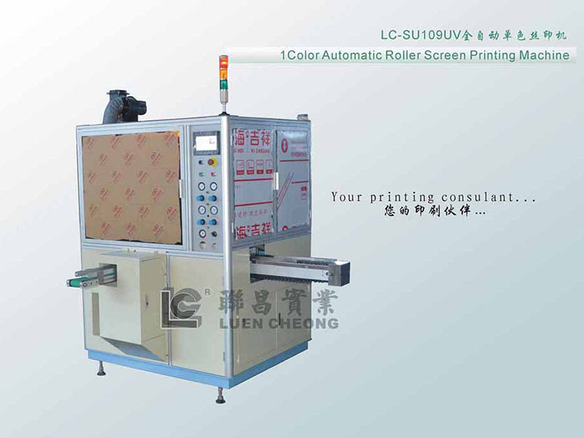 谈一谈关于全自动丝印机在制版时避免什么问题呢？