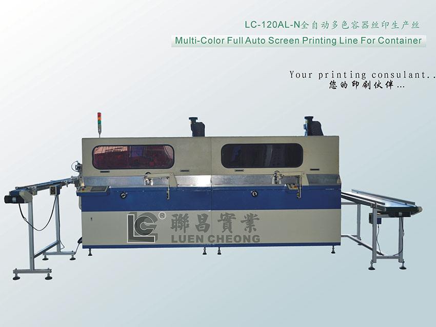 全自動(dòng)絲印機(jī)