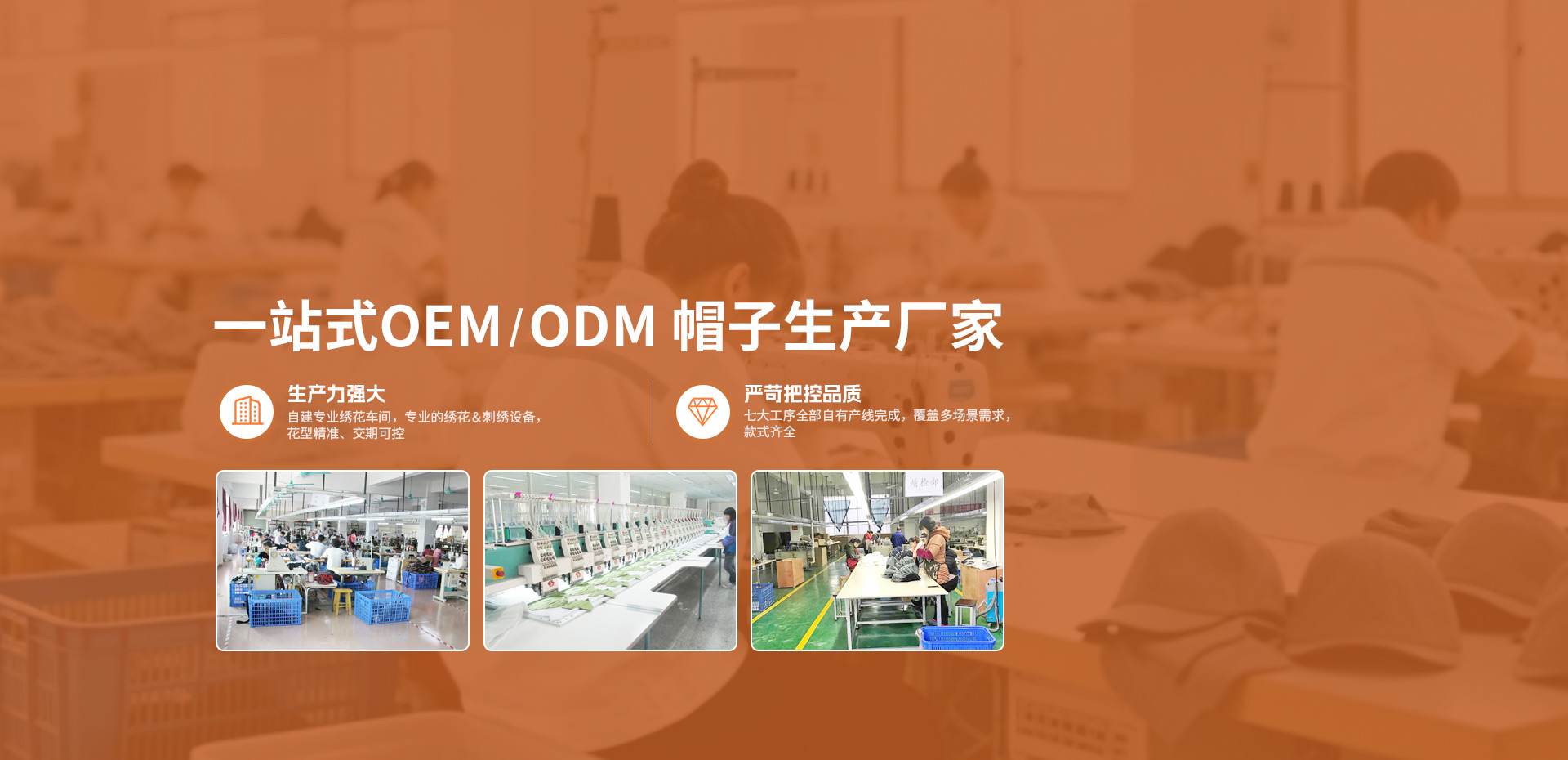 东莞市石排金森帽子厂