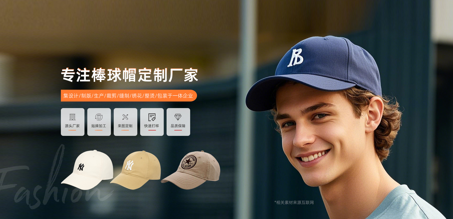 东莞市石排金森帽子厂
