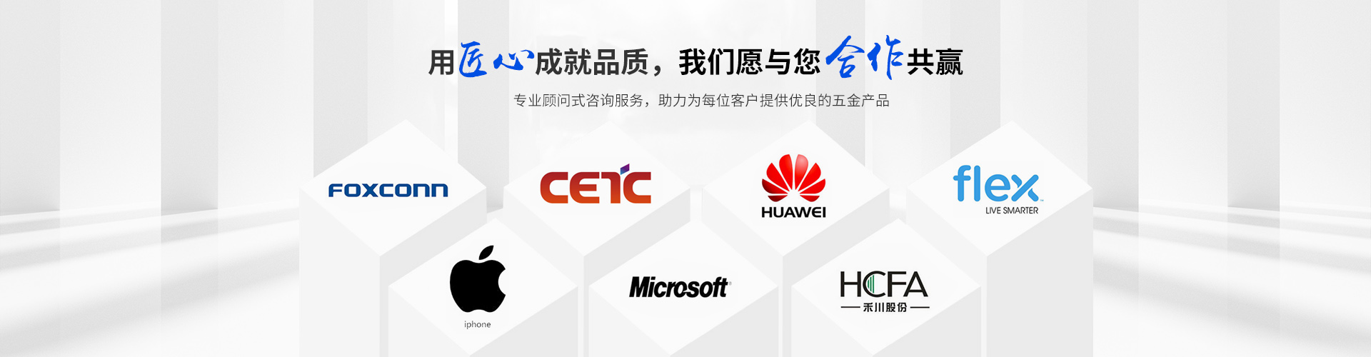 ​​什么是工业五金配件？