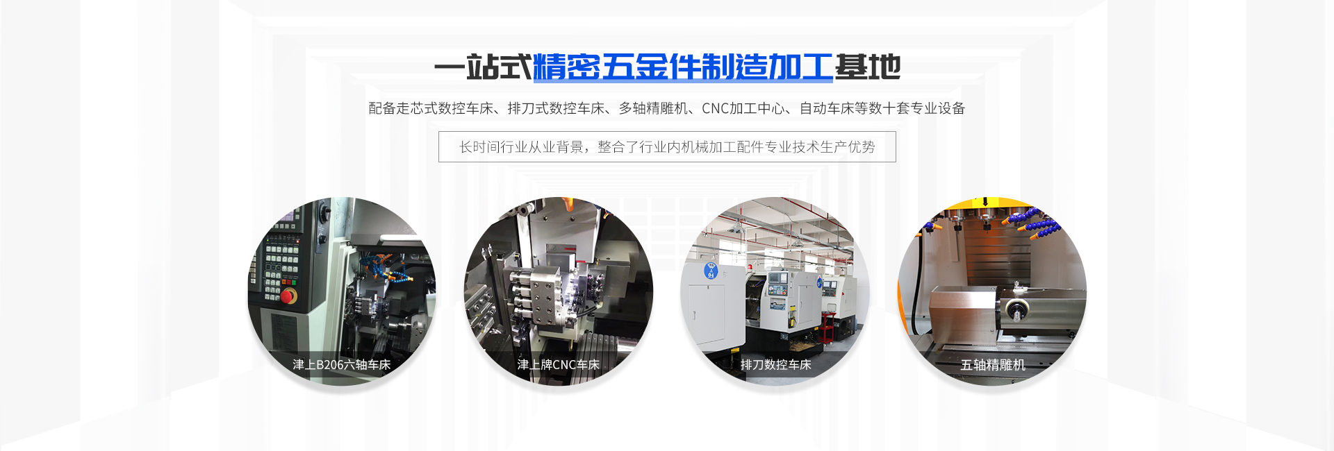 ​CNC数控机床加工铝料，需注意的问题！