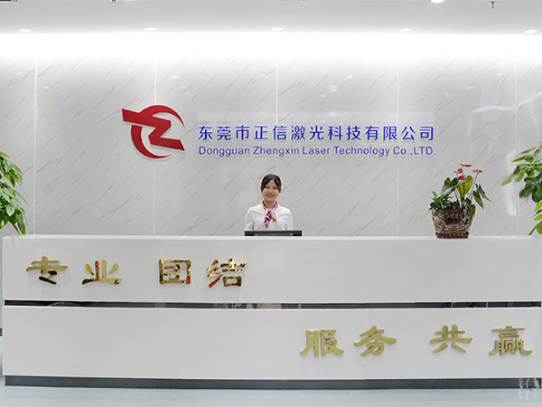 公司前台