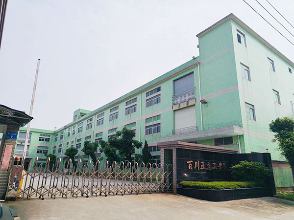 百川厂房厂区