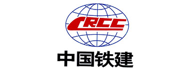 中国铁建