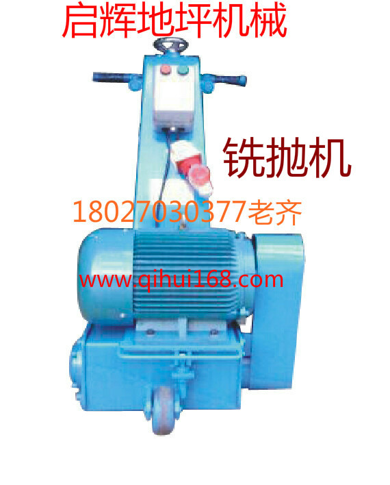 地坪機(jī)械：介紹一下地面銑拋機(jī)的核心結(jié)構(gòu)與工作原理？