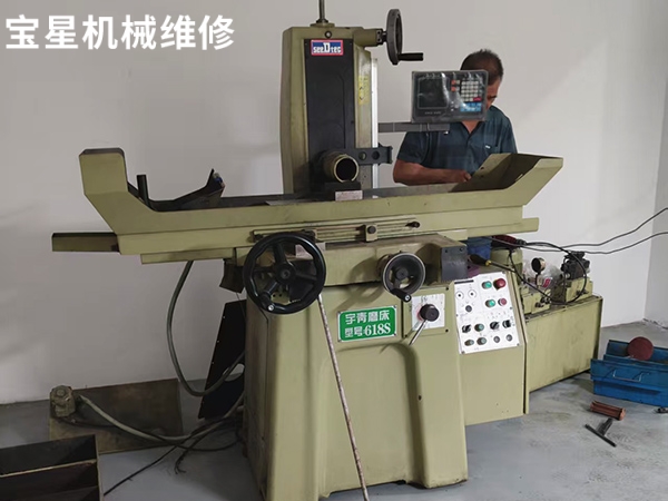 东莞市东坑镇宇青618S手摇磨床维修
