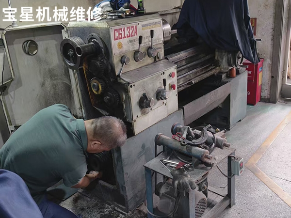 深圳市宝安区松岗镇C6132A车床维修