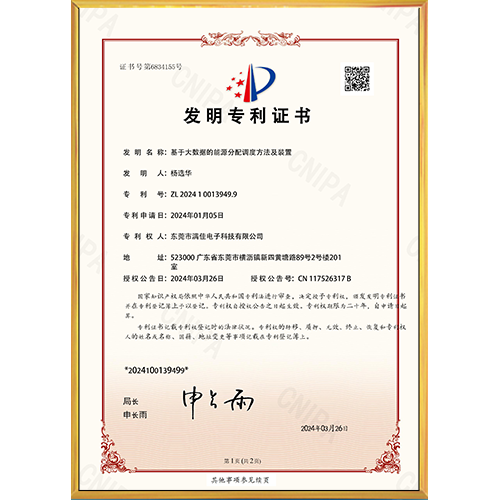 基于大数据的能源分配调度方法及装置